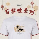 2026新春服饰-百家姓系列